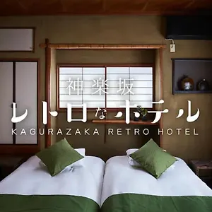 Apartment Kagurazaka Retro Bar & Japan