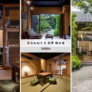Kyo No Oozora Saika Holiday home