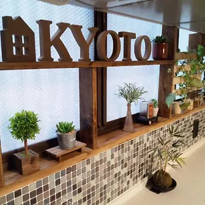 Kotone Holiday home